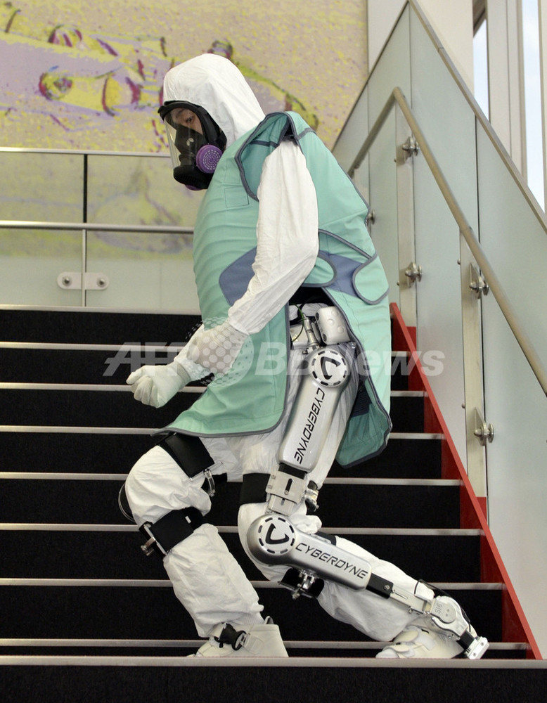 CYbERdYNE サイバーダイン salopette サロペット サルエルパンツ