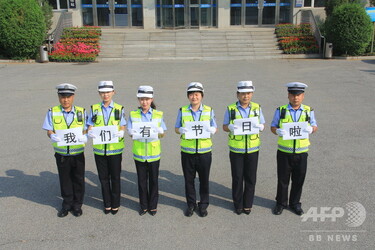 2021年から1月10日は警察の日、中国 写真1枚 国際ニュース：AFPBB News