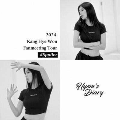 カン・ヘウォン、ブラック系カジュアル、ファンミをイメージ