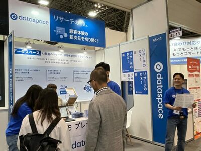 アンケート＋AI分析＝ビジネス変革？…韓国発dataspaceが話題に