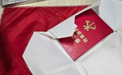 北朝鮮・特権と象徴の「朝鮮労働党員証」…入手してみてわかった、その「過剰ぶり」