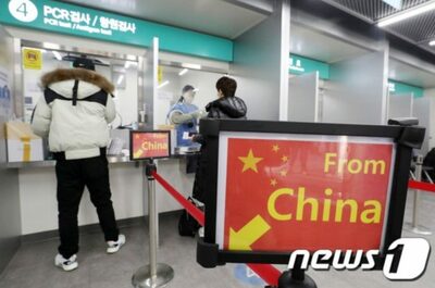 中国から韓国への入国者、コロナ感染率26％、遮断に「赤信号」