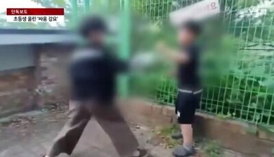 「格闘ごっこ」という名のリンチ…韓国・小2児童に“素手の殴り合い”強要、SNS拡散用に撮影された映像