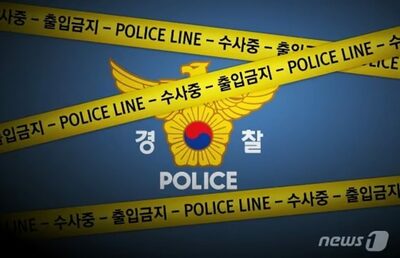 実母を殺害容疑、40代の娘を逮捕…韓国「孫を大切に育てていた人なのに」と近隣住民