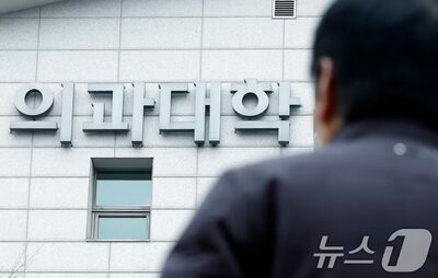 医大定員14年ぶり大幅拡大へ…“地域で働く医師”育成に韓国政府が本腰