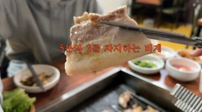 韓国陸軍訓練所前の食堂を「まずい」と酷評…ユーチューバー「入所前、ここで最後の食事なら残念」