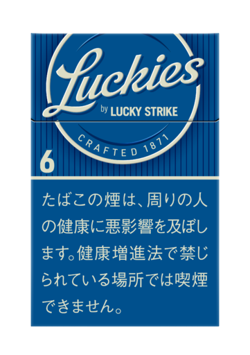 紙巻たばこラッキー・ストライクの新シリーズ「ラッキーズ」から、「ラッキーズ・10・ボックス」「ラッキーズ・6・ボックス」が450円（税込）で登場