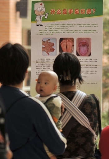 台湾でも手足口病、公共の場への子ども立ち入り禁止