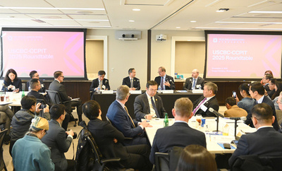 米中企業家がワシントンで意見交換