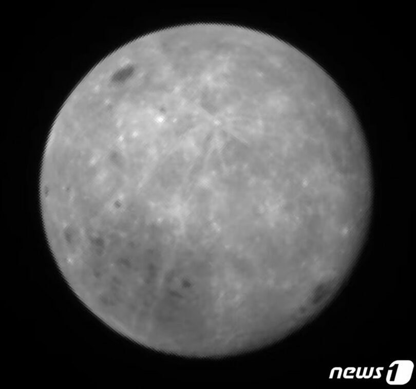 科学技術情報通信省提供(c)news1