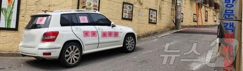 旭日旗車両＝読者提供(c)news1