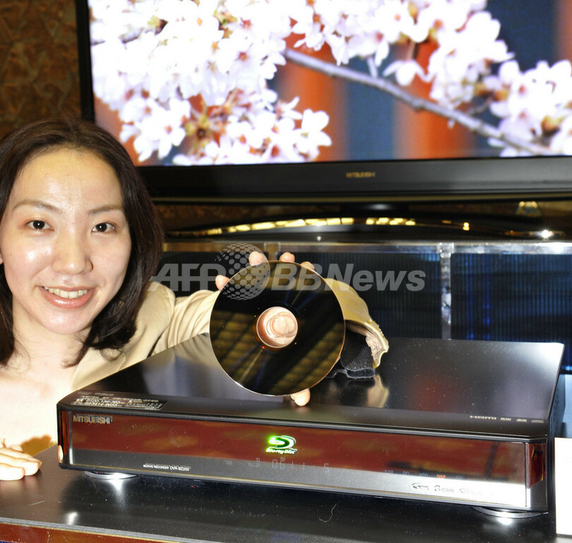 三菱電機初のブルーレイディスクレコーダー発売へ 写真2枚 国際ニュース Afpbb News