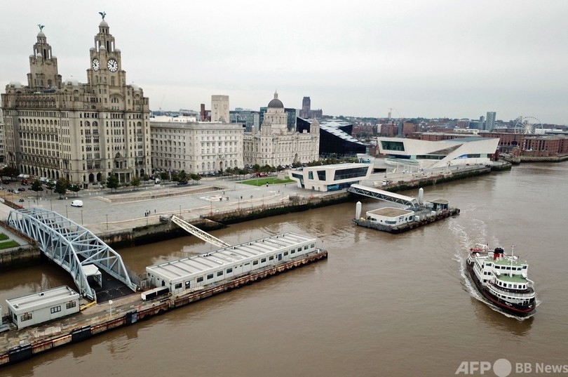 ユネスコ、リバプールの世界遺産登録を抹消 過剰開発を懸念