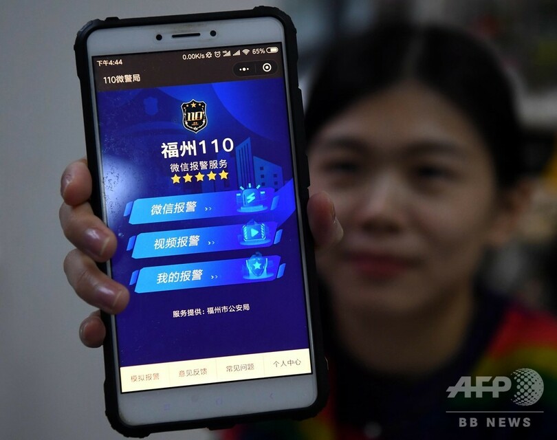 ウィーチャットのミニプログラム、182万件の就業機会を提供