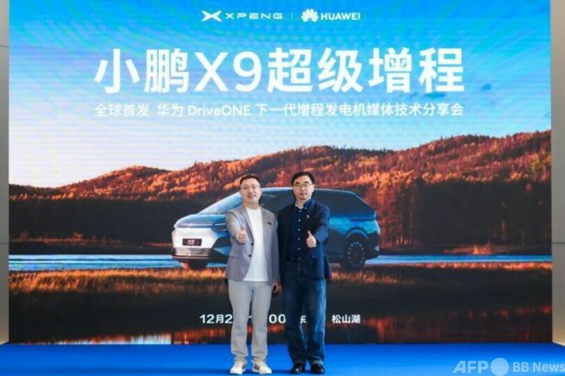 小鵬とファーウェイ 共同開発した次世代レンジエクステンダー発電機を発表