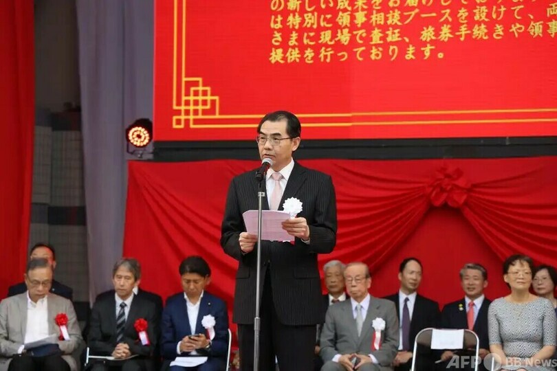 「チャイナフェスティバル」東京開会式 日中代表が4年ぶりに挨拶