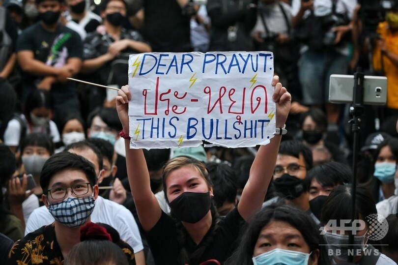 タイでハリポタテーマの反政府デモ、民主主義の「魔法」を