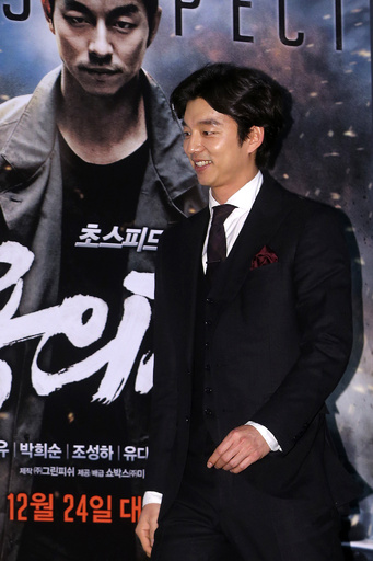 コン・ユ主演映画『容疑者』、試写会開催 写真6枚 国際ニュース：AFPBB