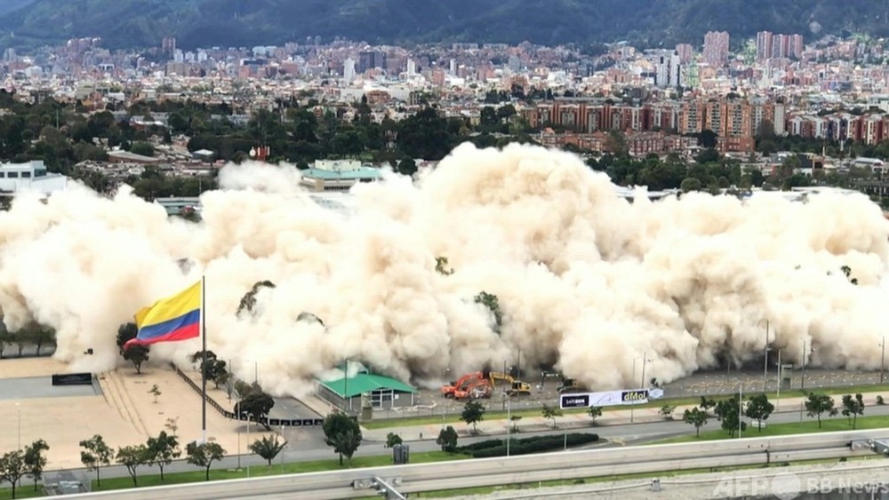 動画：コロンビア、かつての国防省の建物を爆破解体