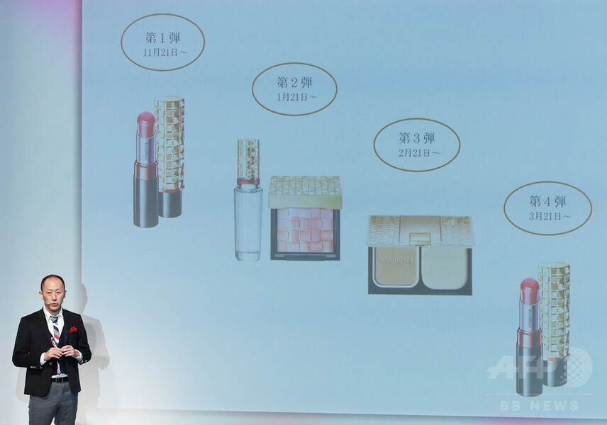 新生「マキアージュ」、ほのかな色気と艶で大人の女性