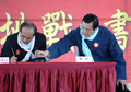 台湾・台北（Taipei）で行われた書き初め大会で、書き初めを行う馬英九（Ma Ying-jeou）総統（右、2009年1月1日撮影）。(c)AFP/PATRICK LIN