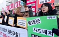 韓国の首都ソウルのロッテインターナショナル社屋前で、米軍の最新鋭迎撃システム「高高度防衛ミサイル（THAAD、サード）」の配備に抗議する人々（2017年2月27日撮影）。(c)AFP/YONHAP
