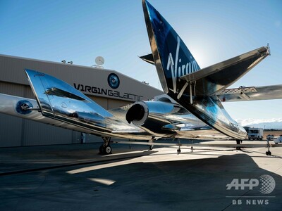 ヴァージン、初の乗客あり宇宙飛行に成功 高度89.9キロに到達