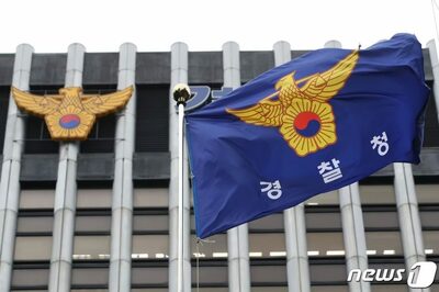韓国警察、5・18民主化運動の虚偽投稿めぐり37アカウントを調査