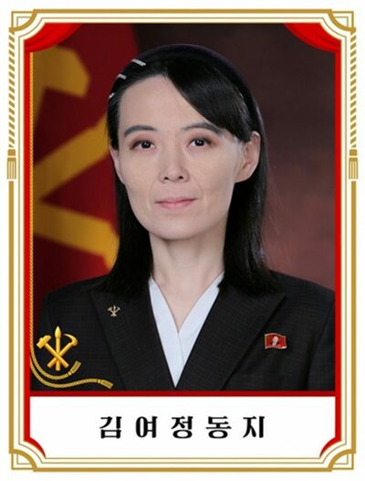 北朝鮮で存在感が高まった「実妹」金与正氏、政治局候補委員に復帰…部長に昇進、「党10局」？「組織指導部」？