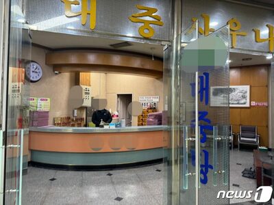 母と一緒に行った町のお風呂が消え…韓国で「遠征入浴」に行く人たち