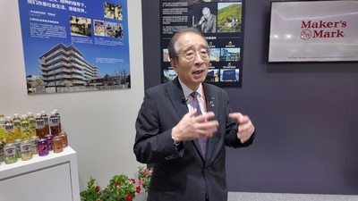 関西財界トップ「平和と発展の地盤再構築を」 北京でサプライチェーン博開幕