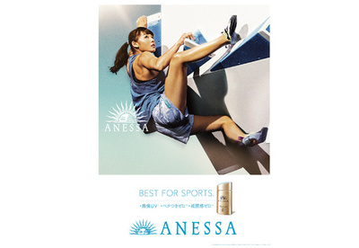 「アネッサ」伊藤ふたば、重本沙絵、羽根田卓也の3選手とアンバサダー契約