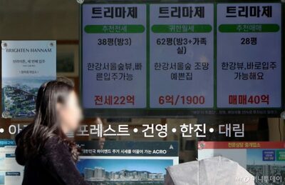 「自宅に前科者が住んだら？」…韓国で浮上する「入居者面接制」導入論