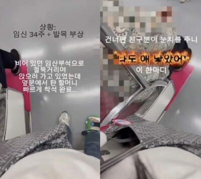 韓国・高齢女性、まず優先席に、足首ギプスの妊娠34週女性は立ったまま…「私も子ども産んだことがある」