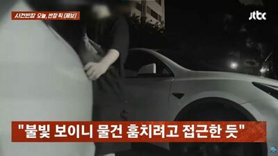 韓国・車中泊中の男性の車に見知らぬ男、ドア開け侵入、そして逃走…目的は何？？