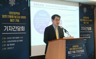 韓国がん死亡率、22年で40％減少、ただ依然として死因1位…早期診断と治療技術の進展が貢献