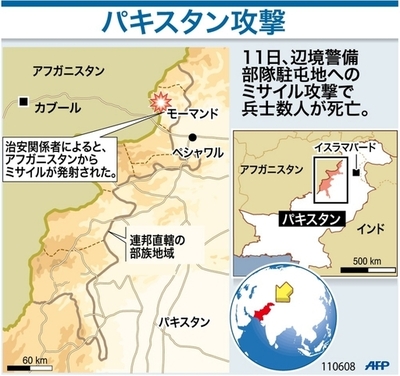 【図解】パキスタンにミサイル攻撃、兵士11人が死亡