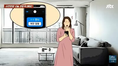 「結婚します」の一言で絶縁された…韓国「祝福される」はずが“ブロック”された友情の行方