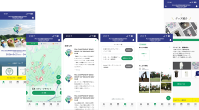 日本プロゴルフ選手権大会センコーグループカップ