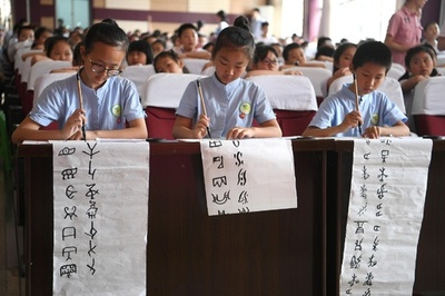 甲骨文字学ぶ授業 重慶の小学校