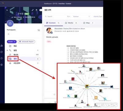 「犯罪予告」SNSにアップしても…韓国の「追跡プラットフォーム」が捕まえる