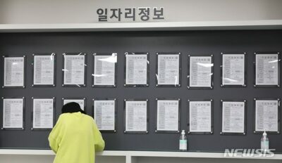 韓国、昨年の就業者81.6万人増…2000年以降で最大