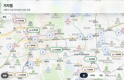 「低価格飲食店を可視化」韓国で話題の「節約マップ」…「110円～880円昼食」で若者の共感広がる