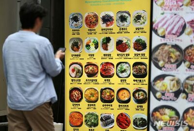 韓国で若者の「友人付き合い」も節約…Z世代の71％が交際費を削減