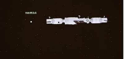 天舟3号宇宙貨物船、宇宙ステーションとのドッキングを完了