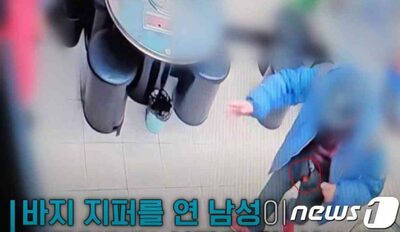 店主が女性と見るや、“社会の窓”を開けてセクハラ働く客…情けない映像が拡散、韓国警察が摘発へ