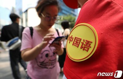 「札束・旗を持った中国人観光客消える」…中国と韓国、経済関係に根本的変化か