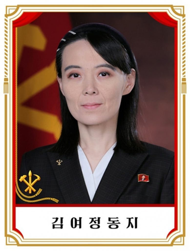 キム・ヨジョン（金与正）氏＝労働新聞(c)KOREA WAVE