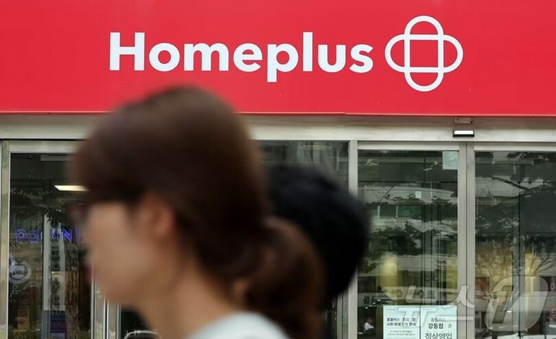 ソウル市松坡区にあるホームプラス蚕室店の売り場(c)news1