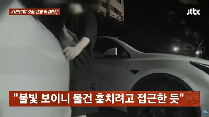 JTBC「事件班長」放送画面(c)NEWSIS